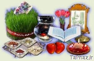 طالع بینی سال 1390 www.taknaz.ir