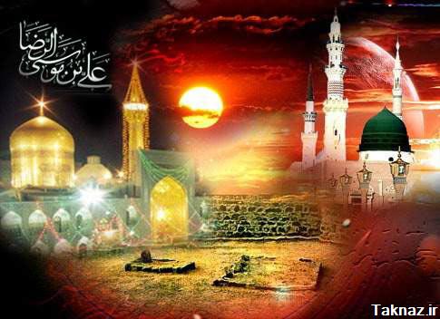 اس ام اس و پیام تبریک ولادت پیامبر و ولادت امام صادق (ص)