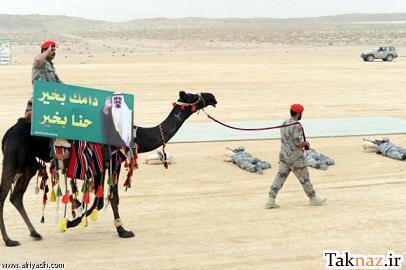 قدرت خیره کننده ارتش عربستان (+عکس) - www.taknaz.ir 