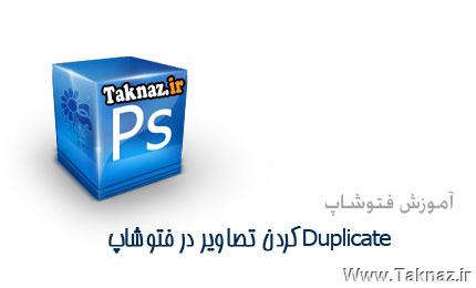 Layer Styles در فتوشاپ 