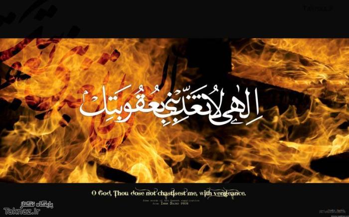عکس های ماه مبارک رمضان