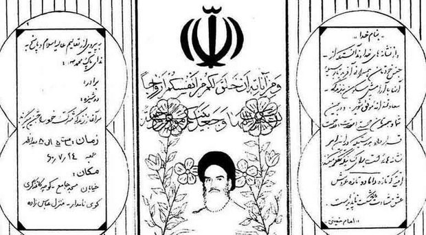 عکس های جالب از متفاوت ترین کارت های عروسی